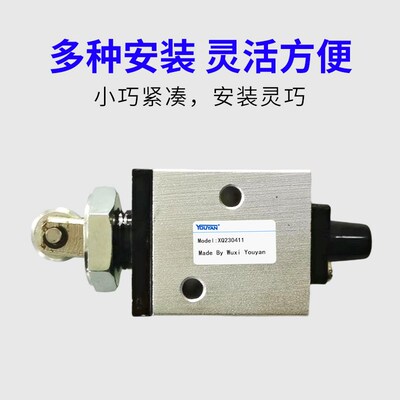 XQ230622手拉阀250422 XQ250622 230612 XQ250612 250412 250620