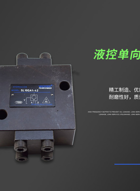 液压保压阀SV10PA1-30B/V液控单向阀 SL20GB2-40 SV30PB2 SL30PA3