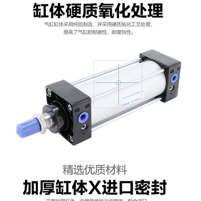 SC标准气缸 SC50 63X50X75X100X125X150X200X300气动压机伸缩气缸