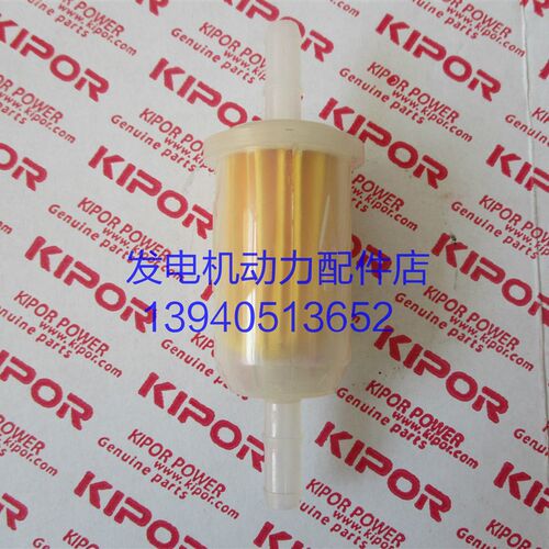 开普KDE12EA3柴油滤芯 开普柴油发电机配件 开普KDE12EA柴油滤芯