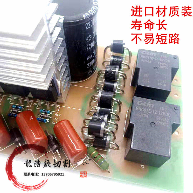 线切割配件宁波江北星瑞控制柜功放板进口电子元器件通用功放板