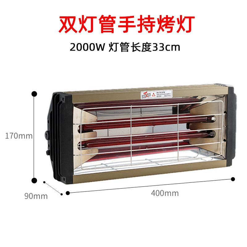 汽车烤漆灯 双灯管2000W红外线烤灯烤漆房钣金油漆高温烘干灯支架