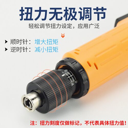 奇力速电批BSD6200L/6600LF/PF下压式高转速自动化机器电动螺丝刀