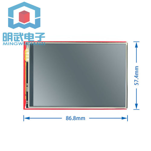 3.5寸TFT彩屏模块 320X480超高清液晶屏 支持 UNO Mega2560 DUE