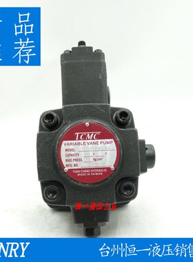 台湾TCMC油泵 TCVP-F40-A4 TCVP-F20-A3 TCVP-F30-A2 TCVP-F15-A1