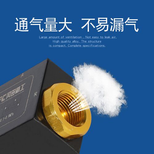 DPC冈田精工 快速排气阀QE-01 QE-02 QE-03 QE-04 急速快排放气阀