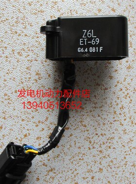 39700-Z6L-003计时表 GX630机油指示报警器HOURS Z6L ET-69计时表