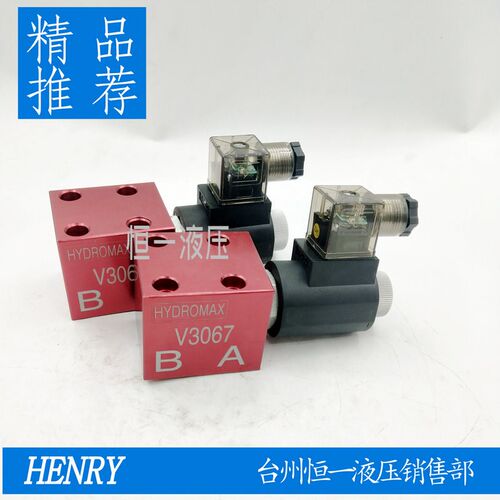 HYDROMAX止回阀KUOYEN V3067 V6067 V6068-T06 V8067 V8068 EF-02