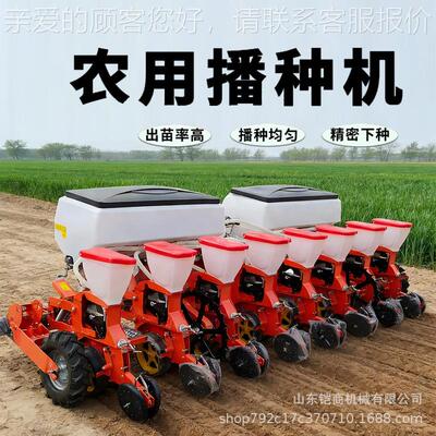 气吸式粱播种机农免耕施肥用设备悬浮式玉米大豆生高油FVH葵种植