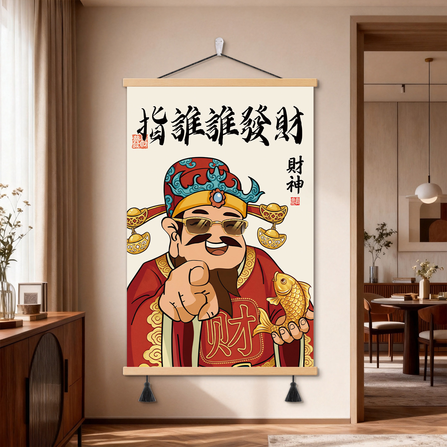 创意财神爷指谁谁发财装饰画