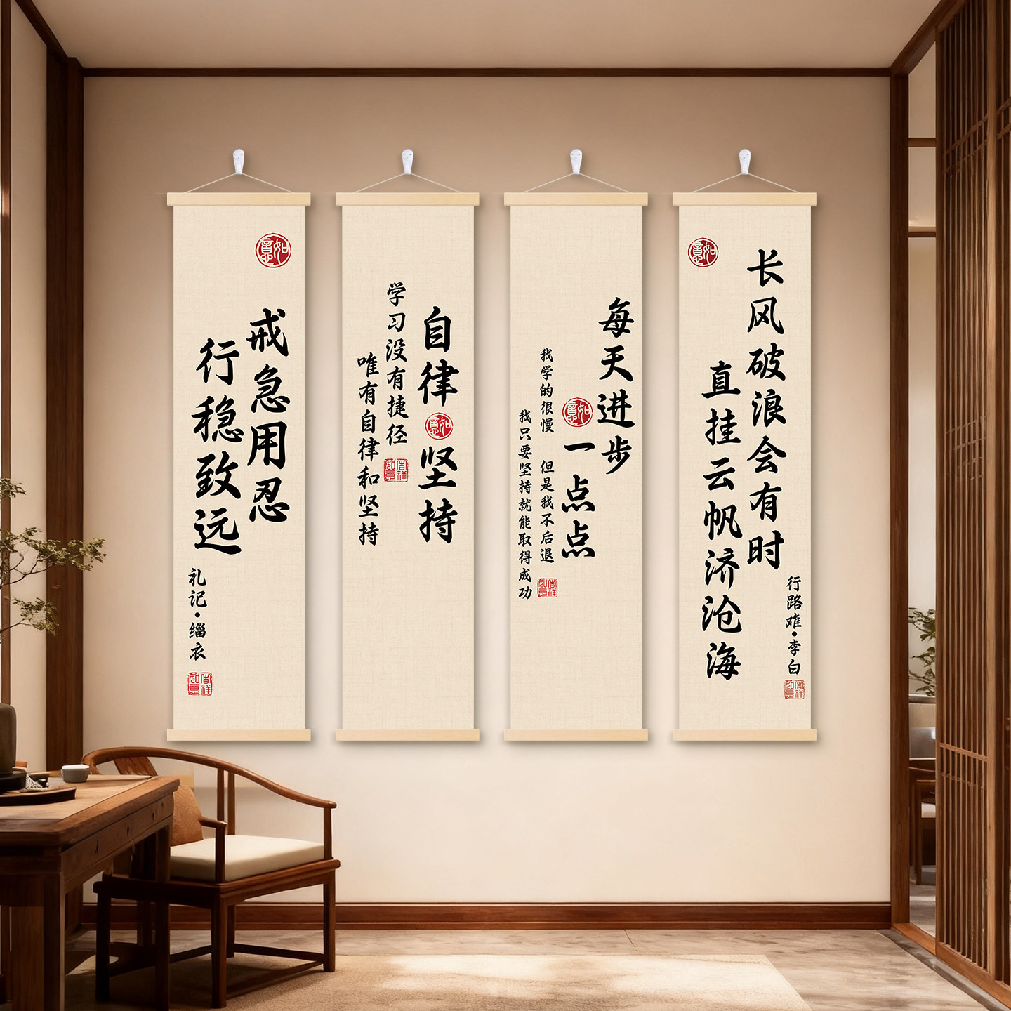 教室自习室励志书法挂画