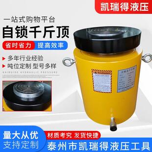系统分离式液压千斤 顶桥梁同步千斤顶电动液 自锁千斤顶100T
