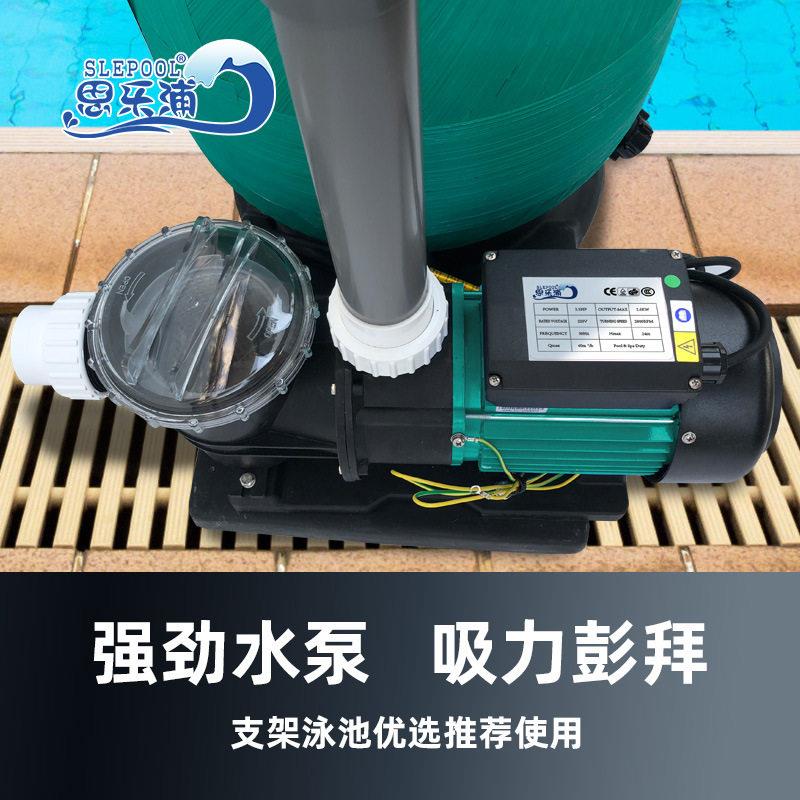 思乐浦厂家直销游泳池一体沙缸水泵循环过滤器水上乐园石英沙砂缸