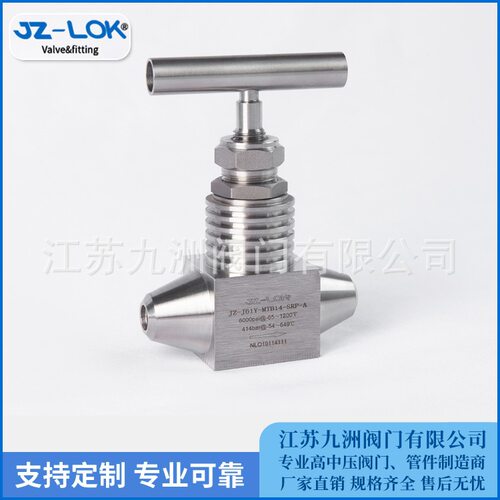 高温高压针型阀 P55 P57 540℃ 电厂用不锈钢带散热片式截止阀