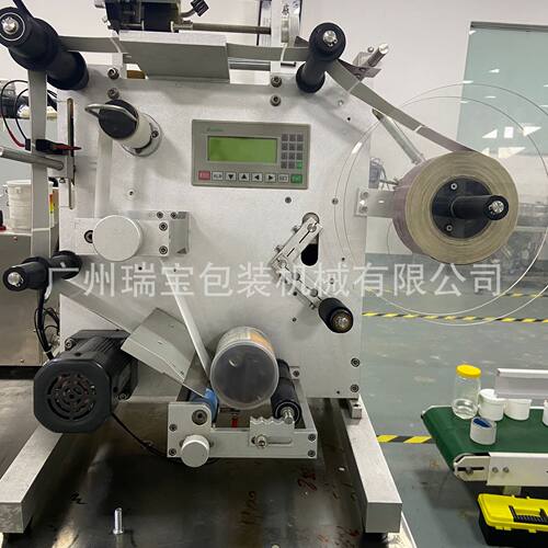 半自动贴标机圆瓶贴商标签食品化妆品酱油瓶自动贴标厂家直销