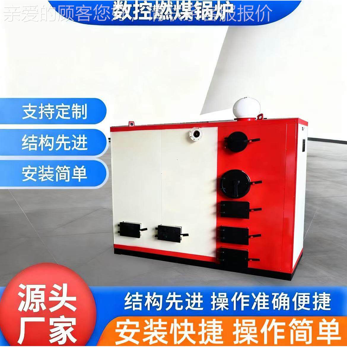 锅厂家燃煤炉立式数控CLSG燃煤暖供暖殖锅炉 养水暖大棚取地暖锅