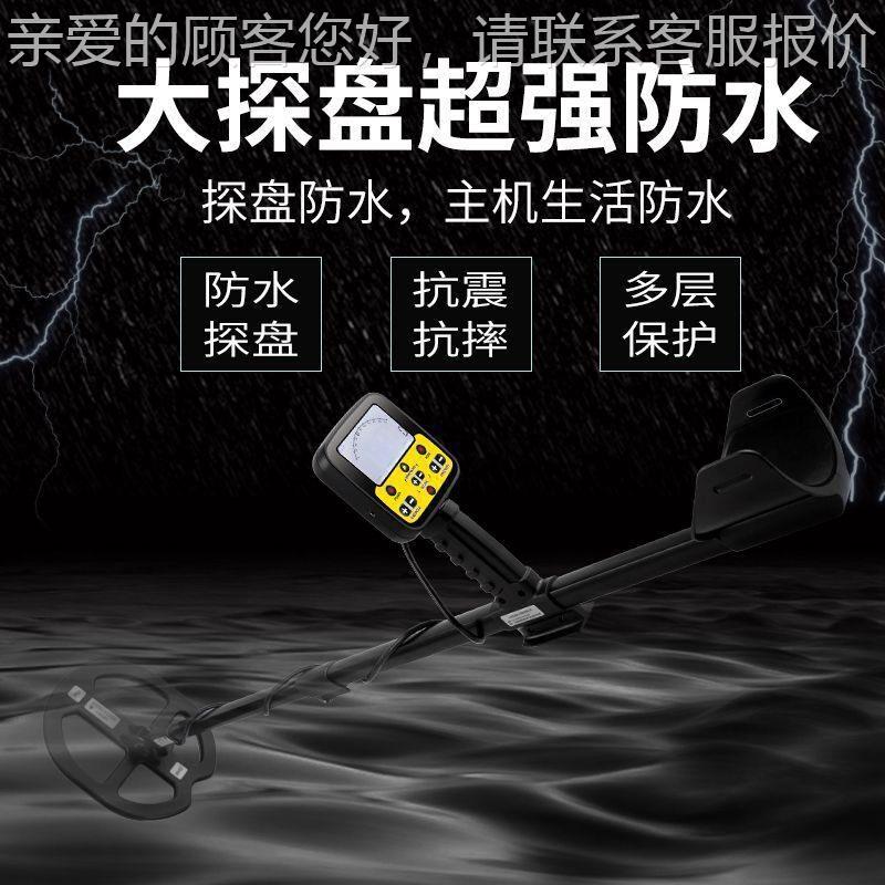 探T-3持金属探测仪地下寻器精度手式金属探测D户外考古黄金测仪器