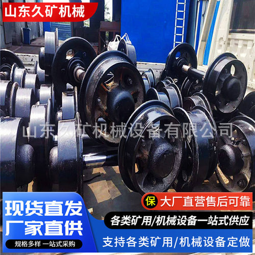 侧卸式矿车实心轮 轨道设备矿车轮承载力好 运输轮300直径铸钢