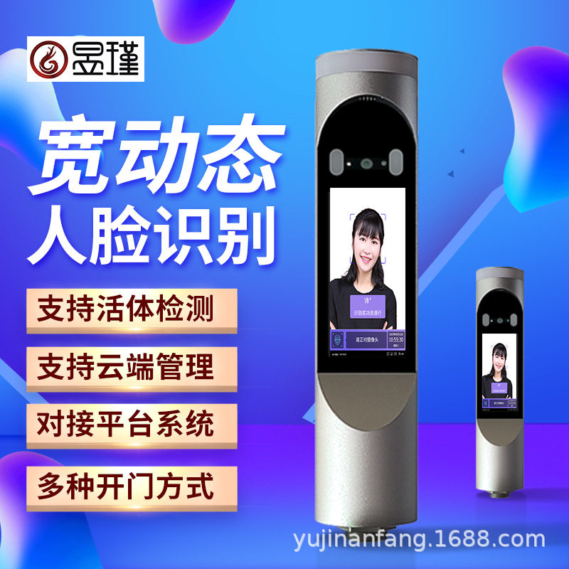 昱瑾人脸识别考勤门禁系统食堂消费机人行通道摆闸机工地三辊闸图片
