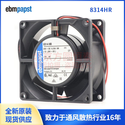 机组风机 4114N/2XH 德国ebmpapst原装 12038  24V 11W紧凑型风机