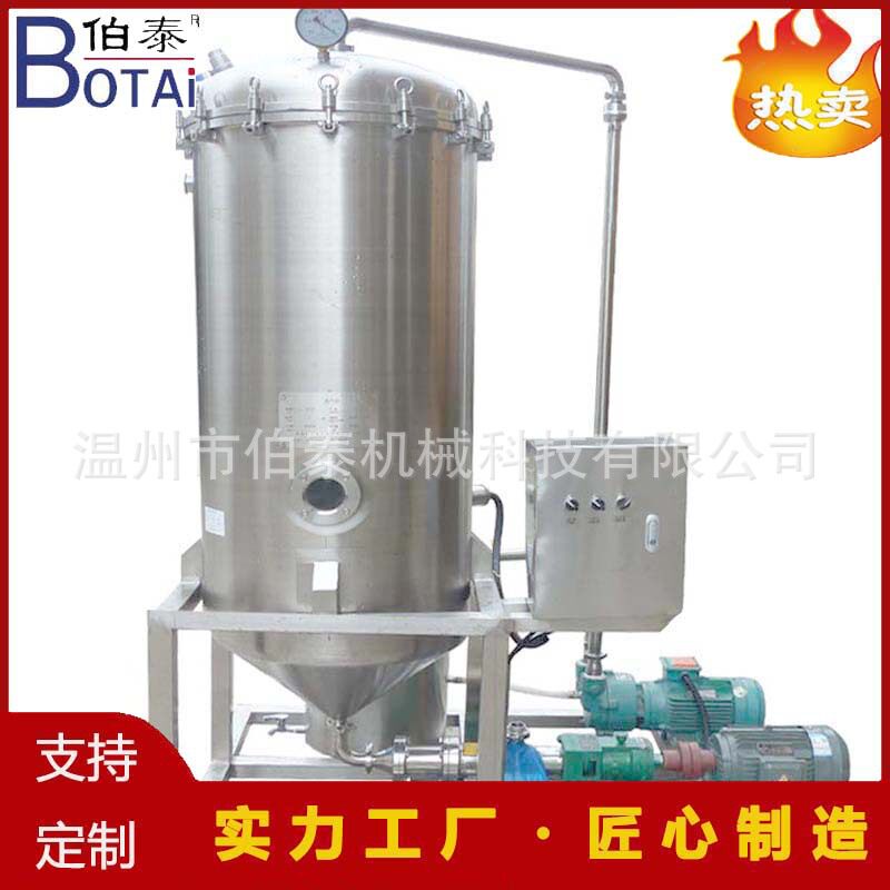 定制食品级真空脱气机牛奶饮料脱气罐去牛奶中的气体气味价格优惠
