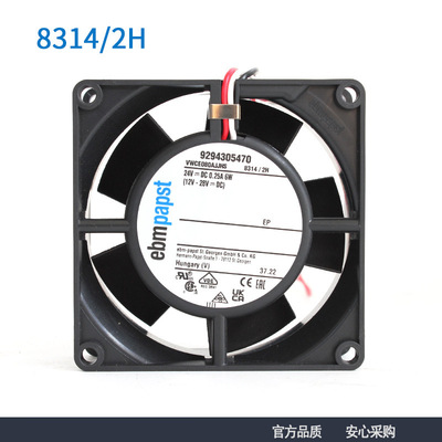 全新正品ebmpapst 8314/2H 8032 24V 0.25A 6W测速变频器散热风扇