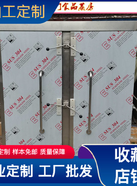 创丰供应滕州市双门72盘馒头蒸房醒发房室蒸汽主机现货 商用