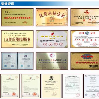 三免窗帘设备丝带拼接机器粘丝无针线工艺布带机拉链织带机热压机
