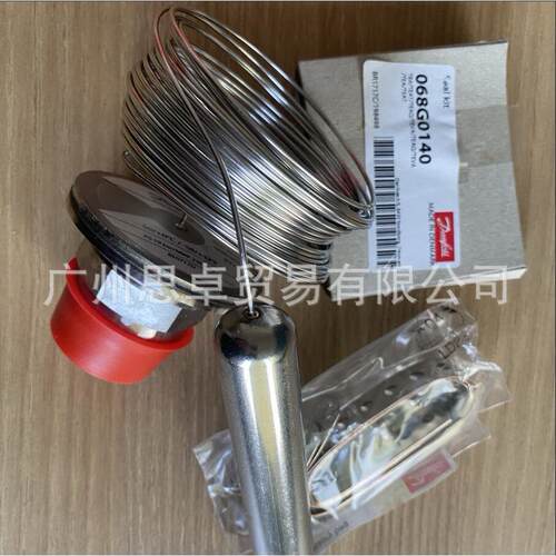 【DANFOSS】TEA 20-5 TEA 20-8 TEA 20-12 20-20氨用热力膨胀阀