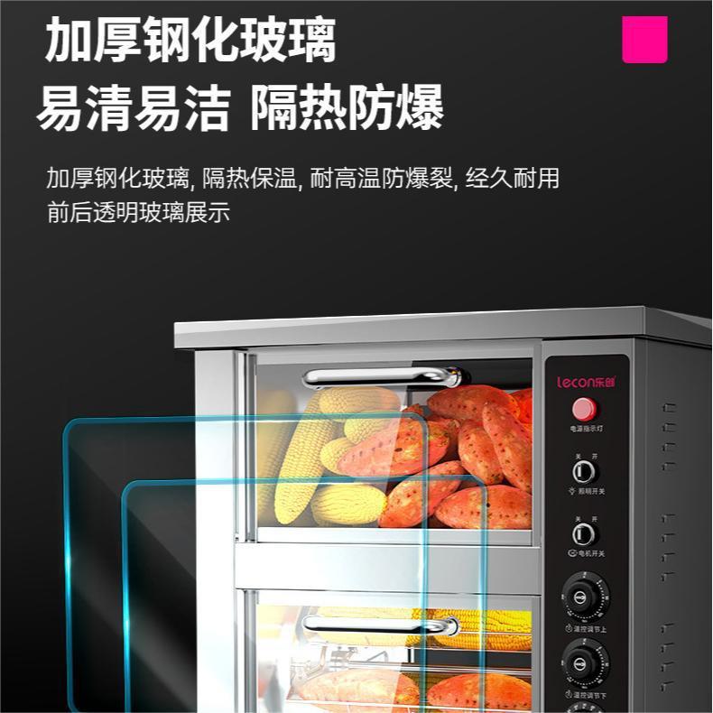 乐创烤地瓜机烤红薯机商用电热定时烤箱玉米土豆烤炉创业摆摊设备