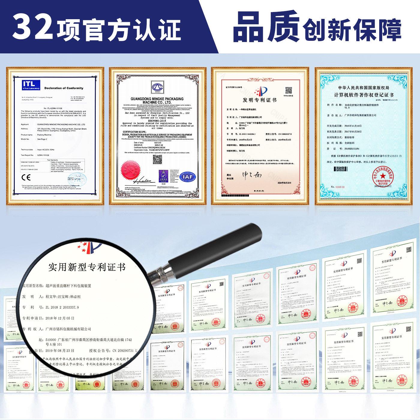 全自动煲汤料超声波包装机  艾草足浴粉无纺布包装机泡脚粉包装机