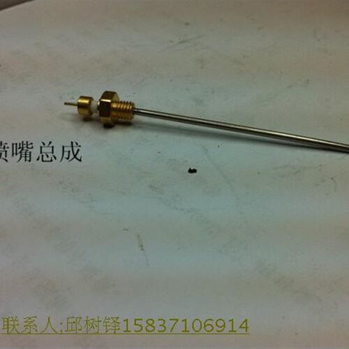 上海天美GC7900F气相色谱仪FID喷嘴检测器喷嘴配件7890