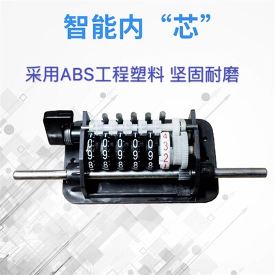 JM316 JY316机械滚轮计数器计码表织布机织带机累加计米器计长仪