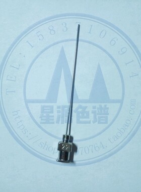 离子色谱进样针头 7725i 液相手动进样阀 替代22S 90134平头针