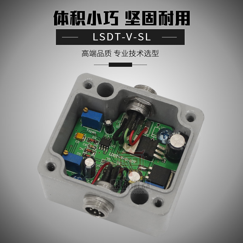 高精度测力称重传感器信号放大器0-5V.0-10V4-20MA电流电压变送器