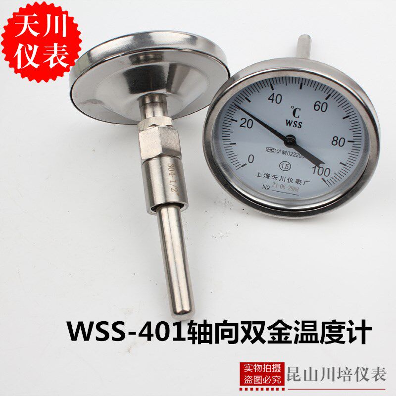 双金属温度计成套装安装配件套管焊接丝不锈钢轴向径向管道安装图片