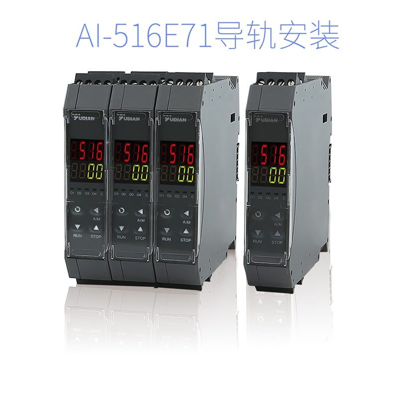 AI-516宇电yudian智能数显导轨高精度PID温控仪器485通信modbus