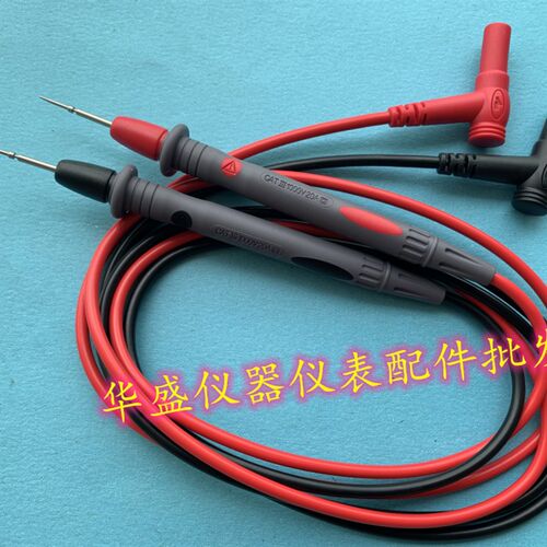 万用表笔超尖表笔 高档针头表棒1000V20A不锈钢针适用优利德 胜利