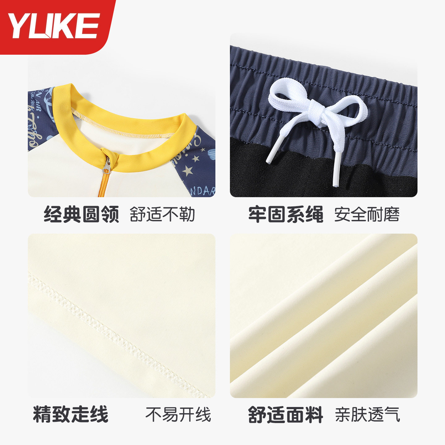 2026新款儿童泳衣男童中大童青少年分体初中生男孩游泳速干套装高