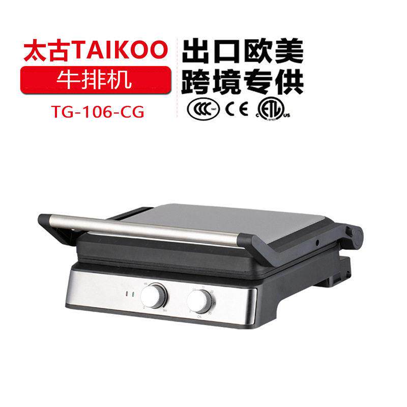 多功能家用电烤盘帕尼尼机家用煎吐司机