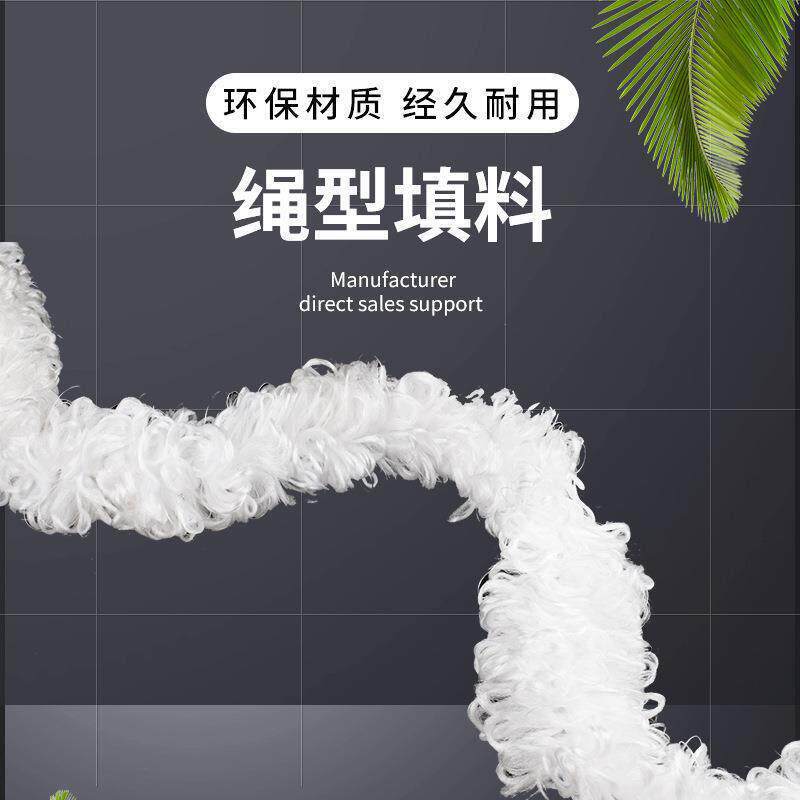厂家供应绳型填料 纤维辫带式螺其它