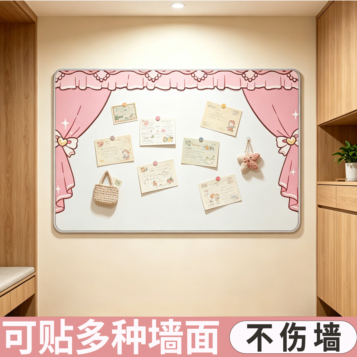 粉色毛毡墙贴儿童房拍立得照片墙