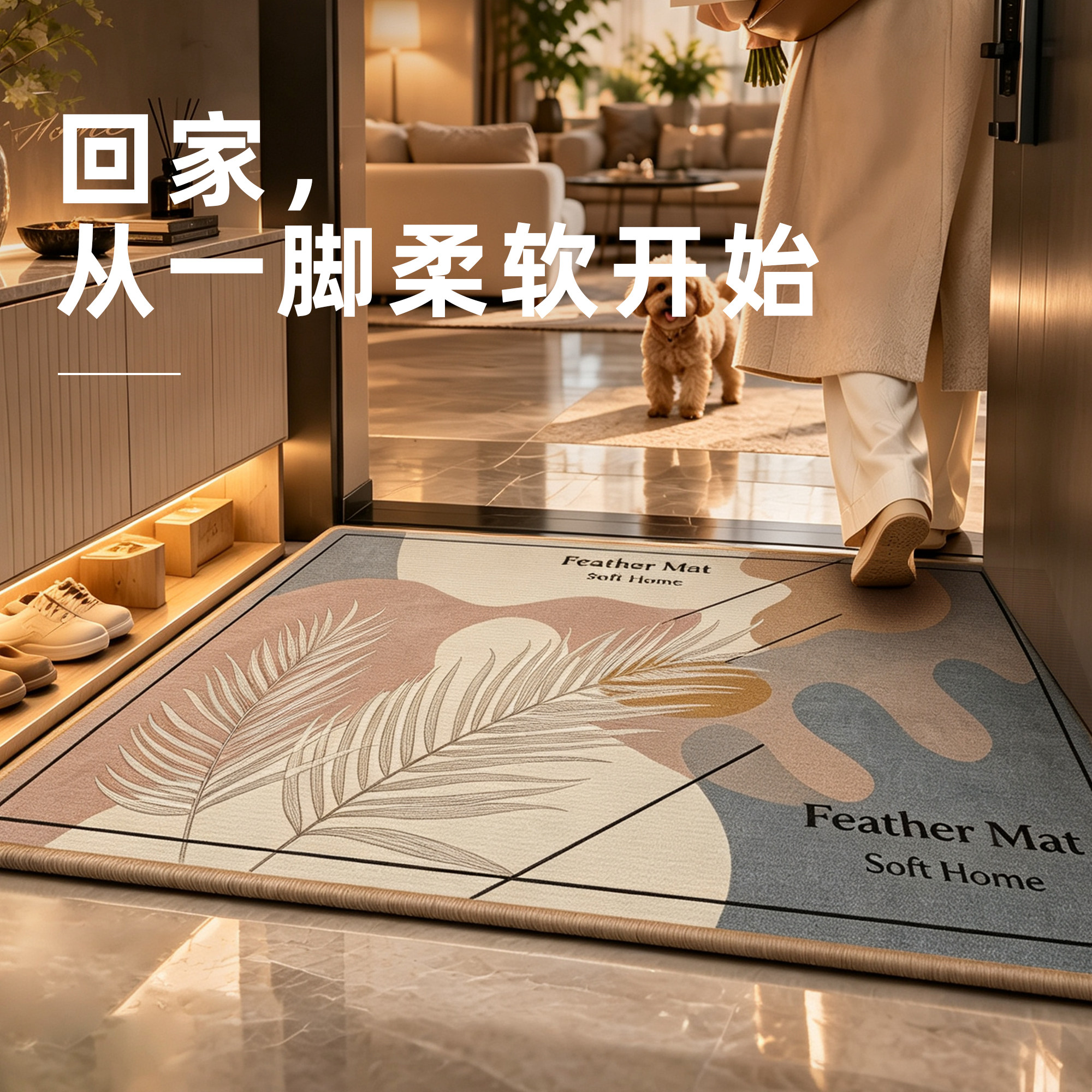 入户防滑绒质地垫家用进门
