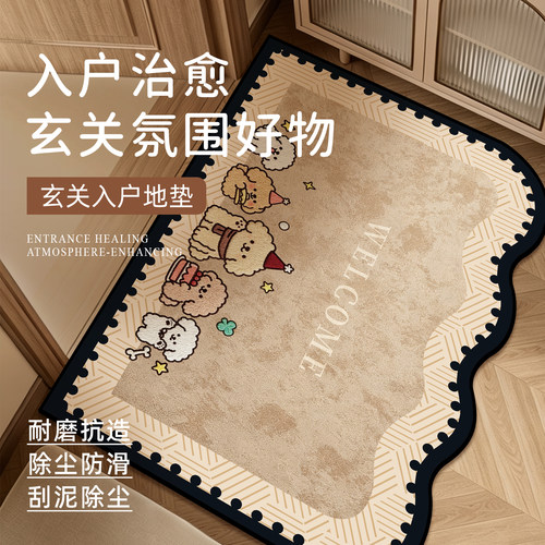 入户防滑高级门垫新款