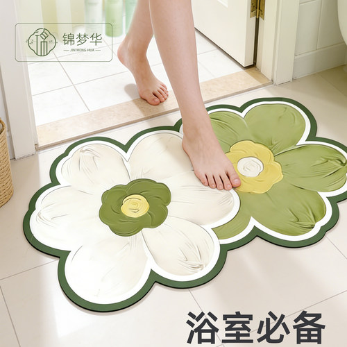 锦梦华浴室地垫洗澡间防滑地垫