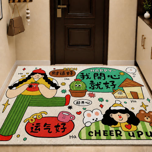入户玄关走廊耐脏可裁剪地垫