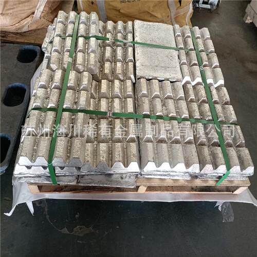 铝镱10合金块K科研实验用AlYb10铝稀土中间合金块铝钇10可加工