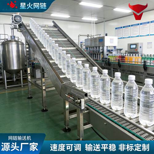 小型网带输送机车间物料分拣传送机食品饮料不锈钢网带输送设备