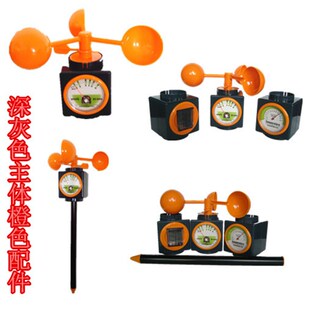 科普益智玩具教学用气象台套装器材儿童中小学生科学实验活动包邮