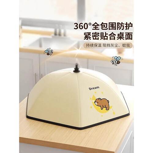 保温菜家用262698罩025款可折新叠餐桌剩饭剩菜保罩温神器冬天饭